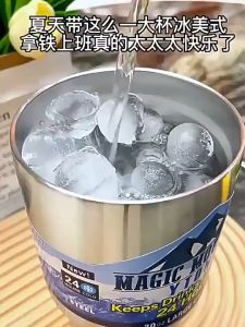 แก้วเก็บความเย็น เนื้อสแตนเลส304 เก็บอุณหภูมิได้นาน 24ชั่วโมง (890ml.)