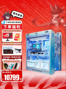 ASUS | Custom Sun God Series Desktop PC 9800X3D