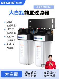 Large Pre-Filter Water Purifier High Flow Whole House Blue Bottle Drinking Water Machine Accessories Household Cleaning Tools