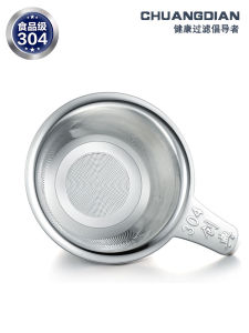 Tea Strainer Thick 304 Stainless Steel Tea Strainer Funnel Fair Mug Filter Net Kung Fu Tea Set Tea Ceremony Utensils Tea Dust Tea Compartment