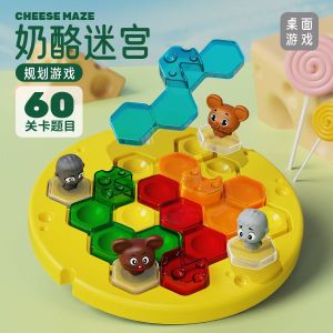Cheese Maze Childrens Logic Thinking Spatial Planning And Concentration Training Educational Early Education Tabletop Game for Ages 3 And up
