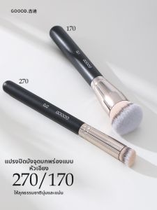 Goodgudi | Concealer Brush For Dark Circles Foundation Application No Powder Loss Makeup Brush