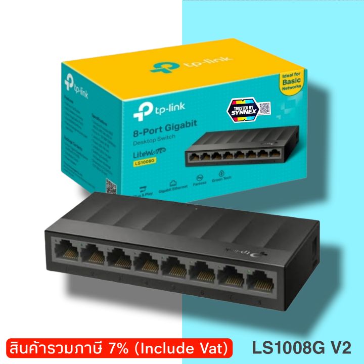 Switch TP-Link 8Port Gigabit 10/100/1000Mbps LS1008G V2 | Lazada.co.th