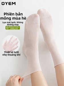 OYEM | Summer Lightweight Silk Mid-calf Socks Non-binding Top