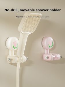 Bathroom Shower Head Holder No Drilling No Traceable Shower Sprinkler Bracket Fixed Heavy Duty Storage Mobile Kitchen Storage Rack