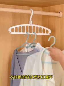 Rotating Clothes Hanger Multi-Hole Clothes Hanger 11 Hole Space Saving Clothes Hanger Wardrobe Organizer