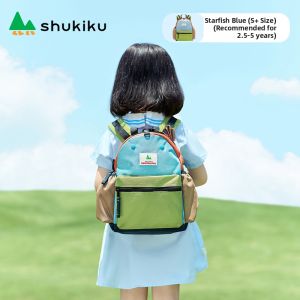 shukiku | Ultra-light Childrens School Bag