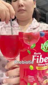 ราคาพิเศษ 10 ห่อ จุกๆ โปรสายตุน นารินไฟเบอร์มิกซ์ พร้อมส่ง