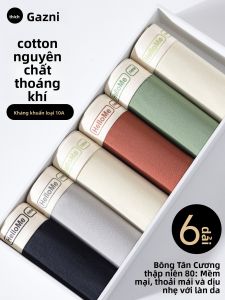 JIAZINI | Quần Sọt Nam Chống Khuẩn Cotton