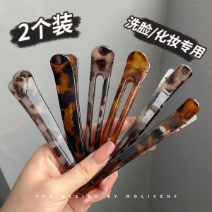 ทันสมัย ขนาดใหญ่เรซิ่นคลิปผมเสือดาวพิมพ์ด้านข้าง Bangs Duckbill อุปกรณ์เสริมผมสําหรับสาว < Ne2> ตกแต่งผม