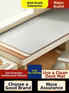 IFcare | Eyes-Friendly Student Desk Mat