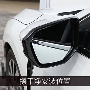 Car Rearview Mirror Wide Vision Adjustable Angle Rearview Auxiliary Mirror Universal Rectangular Blind Spot Car Mirror