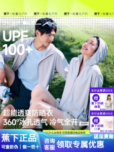 Thoáng Khí Quần Áo Chống Tia Cực Tím Ice Lụa Ngoài Trời Nữ Kem Chống Nắng Tạo Cảm Giác Mát Mẻ Áo Khoác Rộng Rãi Fit Tay Áo Dài Khóa Kéo Thiết Kế Nylon