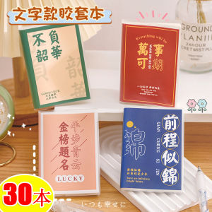 Practical Childrens Notebook Class Reward Small Gift for Primary And Secondary School Students Kindergarten Class Prize