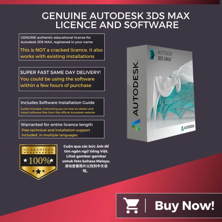 Autodesk 3DS Max 2022 genuine software license not cracked - Same day ...