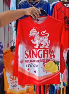 เสื้อกีฬาแขนยาว ลาย lemon Soda โซดาสิงห์ผลไม้  ใส่สบายไม่ร้อนทั้งชายและหญิง มีไซส์ S-2XL ผลิตโรงงานไมย