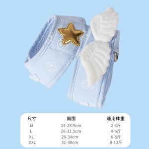 Cat Pink Hand Holding Rope Ragdoll Going out Anti Breaking Loose Anti-Wandering Good-looking Little Wing Chest Strap Cat Rope