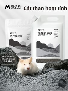 YUEXIAOMENG | Odor-eliminating Activated Charcoal Urine Sand