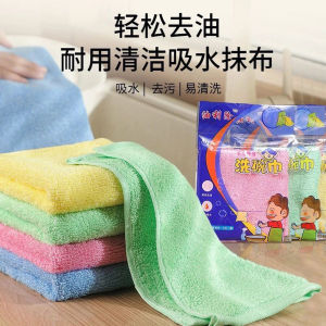Easy to Clean Wood Fiber Kitchen Cleaning Cloth Dishcloth Non-Stick Oil Easy to Wash Household Cleaning Tools Utility Cloth