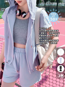 Meiyang Sun Protection Cooling Set UPF50+ Original Yarn Crepe Vest Shorts Zipper Closure Nylon Summer Fashion Womens Ensemble