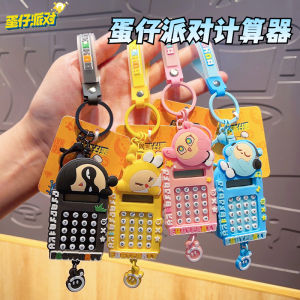Mini Egg Tarts Party Calculator Keychain Childrens School Bag Pendant Creative Gift Cute Cartoon PVC Material Keychain Type