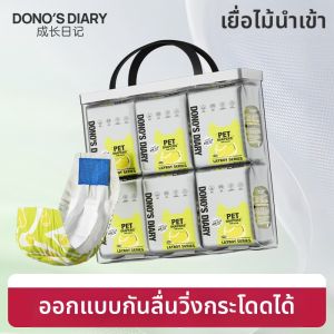 Dono | Tã Cho Chó Dành Cho Cả Đực Và Cái