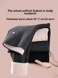 MiiOW | Thickened Fleece High School Student Uniform Inner Wear Winter Warm Cotton Pants Base Layer Trousers For Primary And Middle School