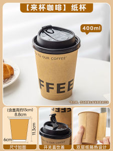 Cốc Giấy Dùng Một Lần Dày Cấp Thực Phẩm Có Nắp Đựng Đồ Uống Nóng Đậu Nành Cốc Đựng Đồ Ăn Mang Đi Sang Trọng