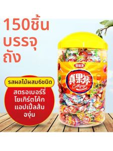 FENGHONGTAO | Children High Aesthetic Lollipop Candy 150 Pieces