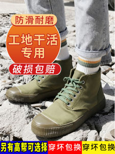 Giày Giải Phóng Hàng Chính Hãng Cho Nam Giày Cao Su Cầu Vàng Đất Nông Nghiệp Vải Bố Cổ Thấp Thoáng Khí Mùa Hè Chống Trơn Trượt Chịu Mài Mòn Công Trường Nữ