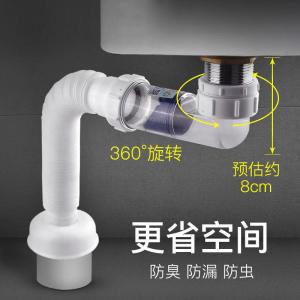 Drainer Washbasin Deodorizing Filter Handy Gadget Bathroom Drainer Horizontal Row Wall Drainage Drainer Silicone Anti-Odor Sealed Insect-Proof