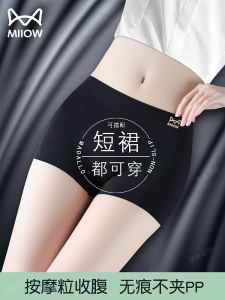 Cat Woman Seamless Ice Silk Safety Pants Womens Short Bottoming Trousers mid Waist Briefs Underwear Young Women Cotton Gusset