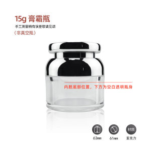 [Bright Silver Korean Style Dome Bottle] Acrylic Vacuum Flask Liquid Foundation Pump Bottle Cream Empty Bottle Eye Cream Bottle Sub-Pack