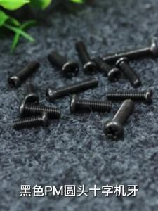 OPPU | 4.8 Grade PM Round Head Cross Screw Black Pan Head Machine Tooth