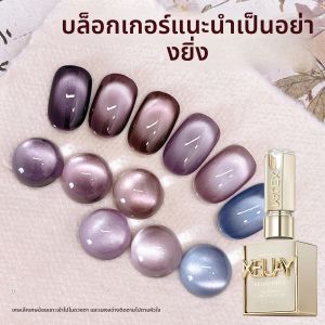 1 PC CAT EYE เล็บเจล 2025 สไตล์ใหม่สีฟ้าสีม่วง CAT EYE Nail Art เหมาะสําหรับผู้หญิงเล็บ Salon Design สําหรับฤดูร้อน