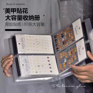 Dragon Year Nail Art Stickers Album Large Capacity Simple Style Display Photo Album Tool Card Pack for Nail Salons Storage