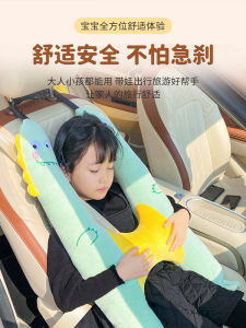 YL Childrens Safety Seat Car Pillow Anti-Strangulation Neck Outing Pillow Baby for Car Pillow Sleeping Artifact