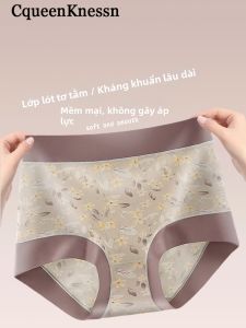 Quần Lót Không Đường May Đầy Đủ Khổ Lớn