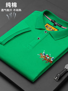 Pure Cotton Short Sleeve Polo Shirt Mens Business Casual Embroidered Collar T-Shirt Stylish Summer High-end Flip Collar Top