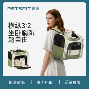 PetSFIT Portable Cat Dog Backpack Lightweight Travel Bag for Pets Outing Crossbody Shoulder Bag Pet Carrier Pet Accessories