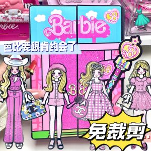No-Cut Paper Doll Barbie 2 DIY Material Kit Childrens Handcraft Toy Book Quiet Book Popular Item Handmade Creative DIY
