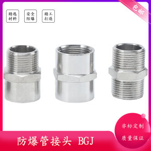 สายส่งแรงงานอุปกรณ์ควบคุมไฟฟ้าความดันต่ำระเบียบแบบจำลองป้องกันการระเบิดข้อต่อท่อสแตนเลส IICT6 ข้อต่อแบบต่อเนื่อง DN20 ABC