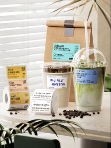 Niimbot | Coffee Cup Flavored Label Stickers Customizable
