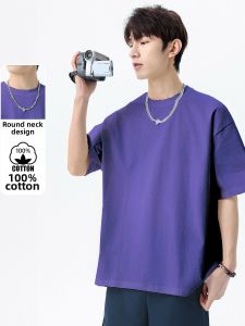 BALENO | Loose Comfortable Casual Mens Short Sleeve T-Shirt