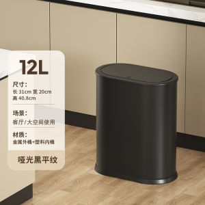 Large Capacity Trash Can for Home Use Bedroom Bathroom with Lid Press Type High Aesthetic Value Narrow Gap New Model Metal Storage Bin