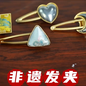 Song Brocade Craft DIY Material Kit Traditional Handmade Hairpin Set Handmade DIY Hair Clip Kit Hair Clip Hair Ornament Accessory for Traditional Clothes Decoration