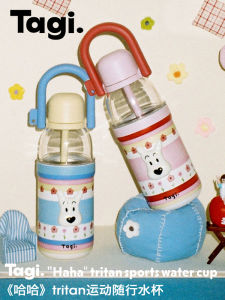 Tagi Large Capacity Tritan Sports Water Cup Portable Companion Doggie Cup Cute Animal Pattern Insulated Travel Water Bottle