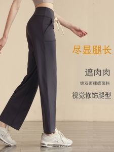 Womens Yoga Pants Straight Leg Loose Wide Leg Drawstring Fitness Sports Long Trousers Casual Outdoor Wear High Waist Summer
