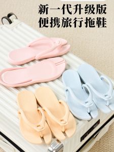 รองเท้าแตะพับได้แบบพกพาเดินทางเพื่อธุรกิจ น้ำหนักเบา รองเท้าแตะชายหาดว่ายน้ํารองเท้าแตะอาบน้ํากันลื่นรองเท้ากลางแจ้ง