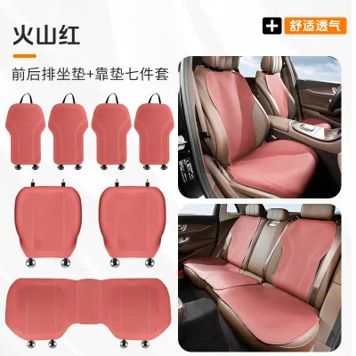 All-Season Breathable Leather Car Seat Cushion